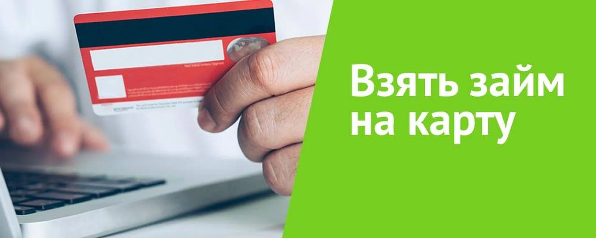 Кто закроет льготный период первым и что потребуют